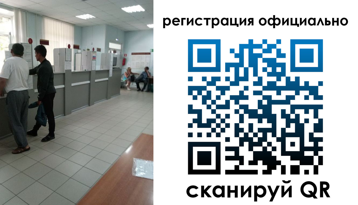прописка регистрация в Ирбите