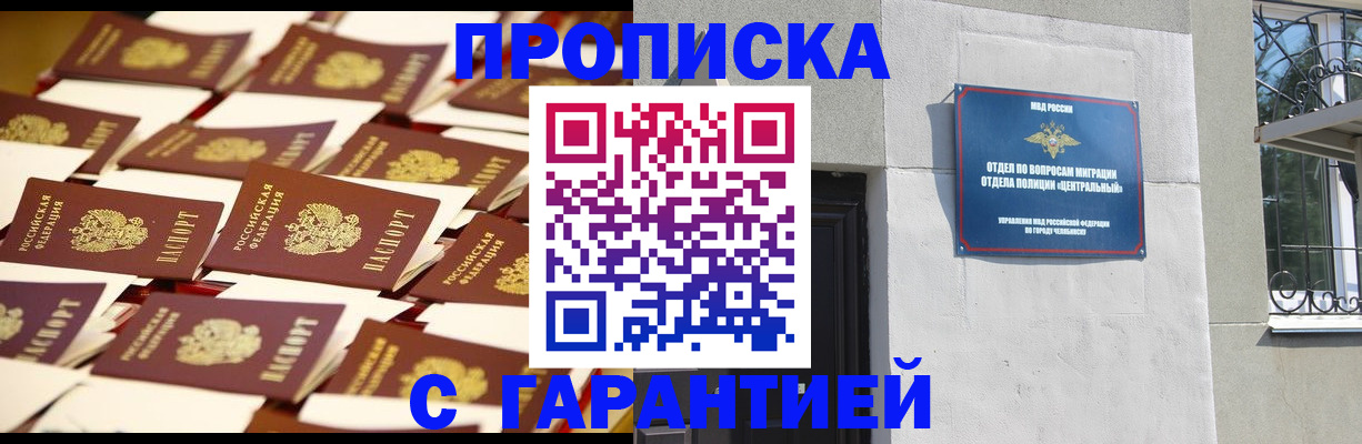временная регистрация законно в Ирбите