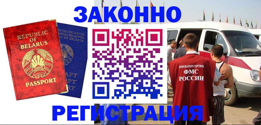 временная регистрация госуслуги в Ирбите
