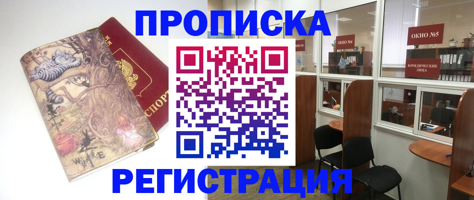 регистрация в Ирбите