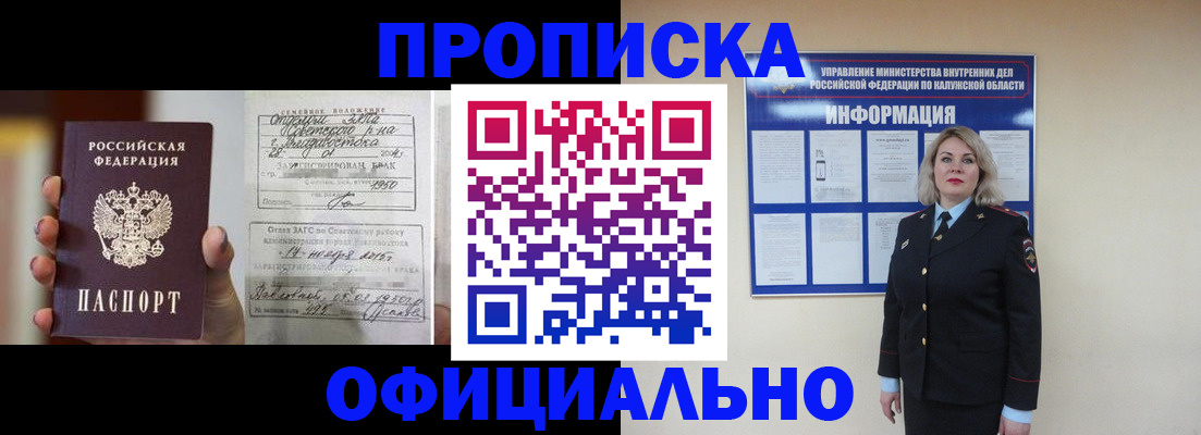 прописка поиск в Ирбите